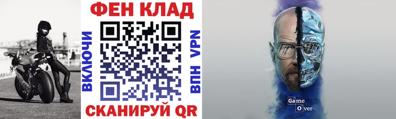 цена наркотик  shop клад  Амфетамин 97%  Цоци-Юрт 