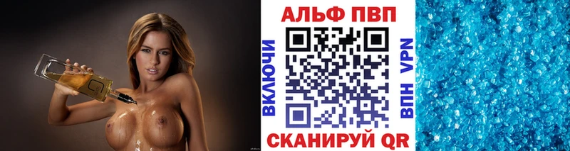 APVP СК  закладки  Цоци-Юрт 