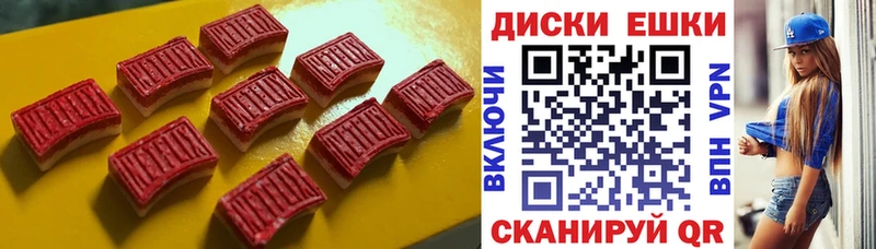 ЭКСТАЗИ XTC  Цоци-Юрт 