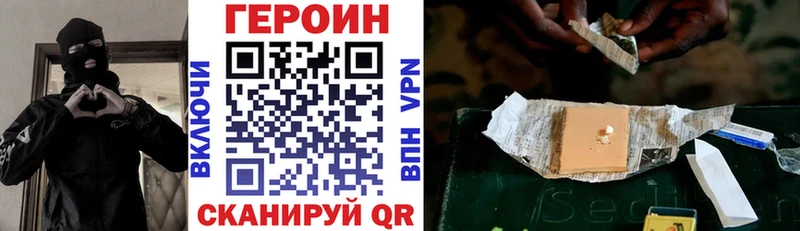 где купить наркотик  Цоци-Юрт  Героин белый 