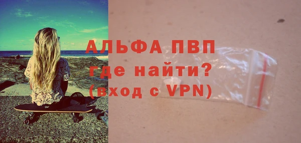 гашишное масло Лихославль