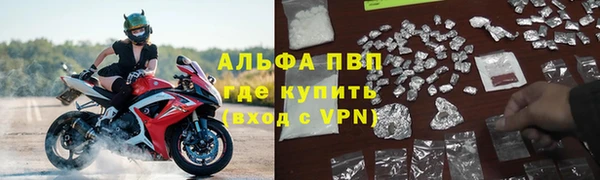 гашишное масло Лихославль