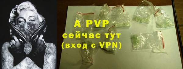 а пвп мука Лиски