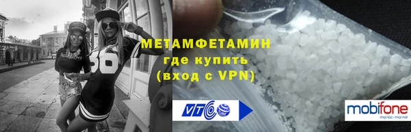 первитин Липки