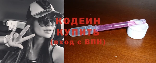гашишное масло Лихославль