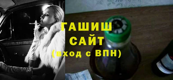 гашишное масло Лихославль