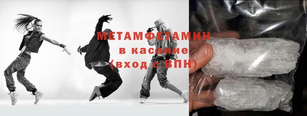 первитин Липки
