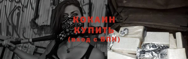 гашишное масло Лихославль