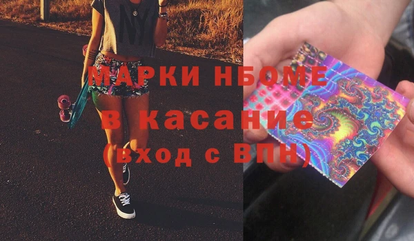 первитин Липки