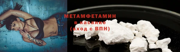 гашишное масло Лихославль
