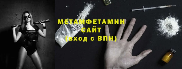 первитин Липки