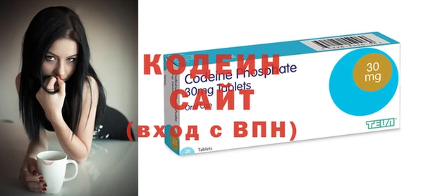 гашишное масло Лихославль