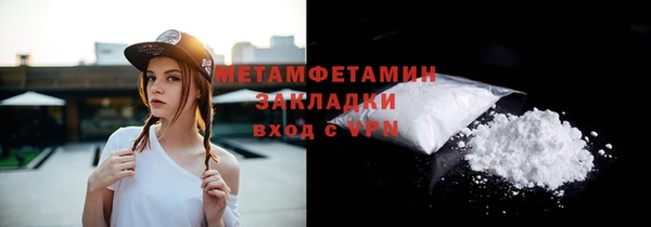 первитин Липки