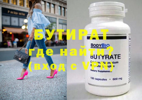гашишное масло Лихославль