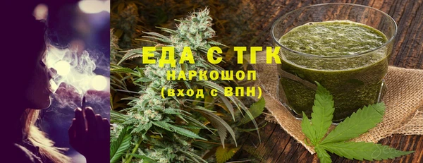 гашишное масло Лихославль