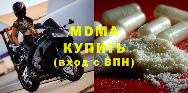 гашишное масло Лихославль