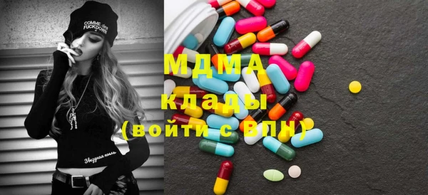 кокаин Строитель
