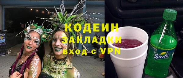 гашишное масло Лихославль