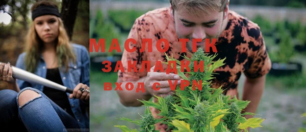 гашишное масло Лихославль