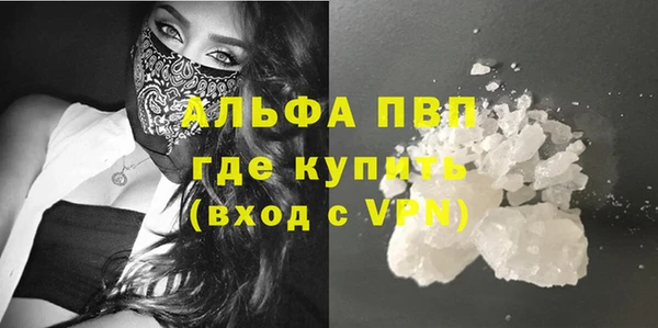 а пвп мука Лиски