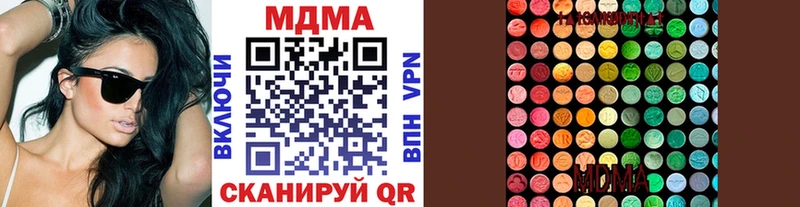 MDMA VHQ  продажа наркотиков  ОМГ ОМГ tor  Цоци-Юрт 