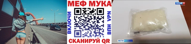 Меф 4 MMC  Цоци-Юрт 
