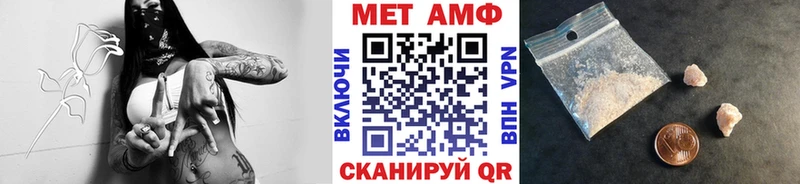 купить закладку  Цоци-Юрт  Первитин мет 