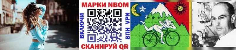 МЕГА   Цоци-Юрт  Марки NBOMe 1,5мг 