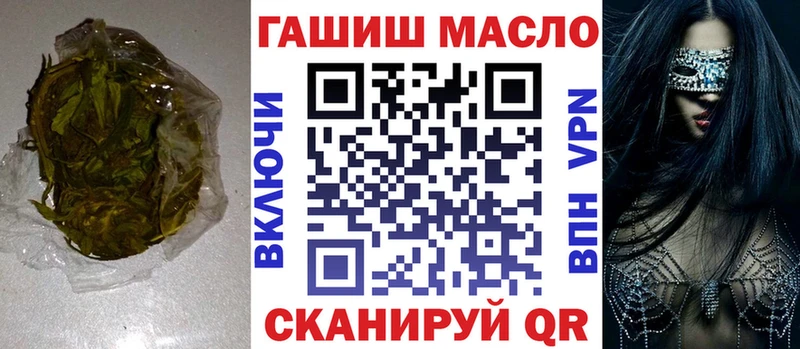 ТГК гашишное масло  KRAKEN сайт  Цоци-Юрт 